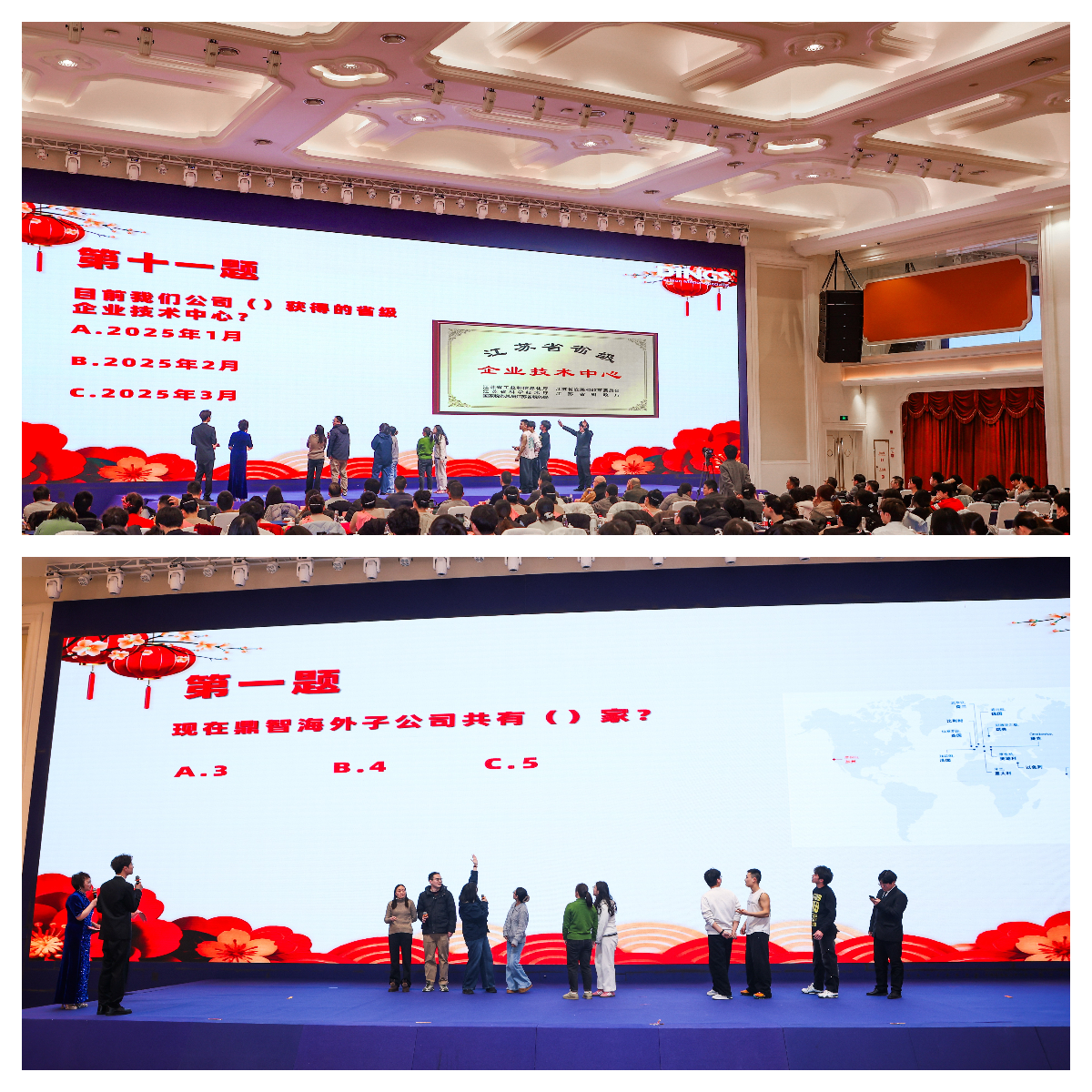 2026 DINGS’ Technology New Year Party